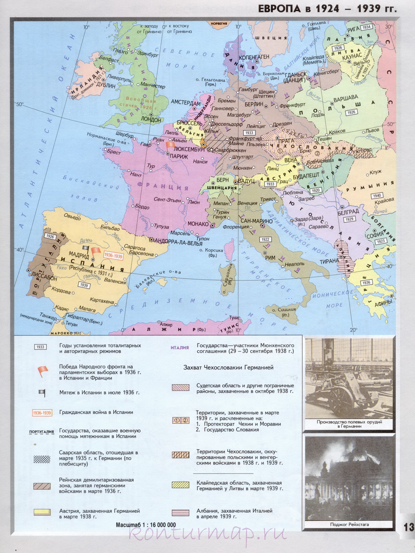 Карта европы до 1917 года со странами крупно на русском